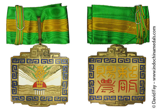 Order of Agricultural Merit - Cl 1