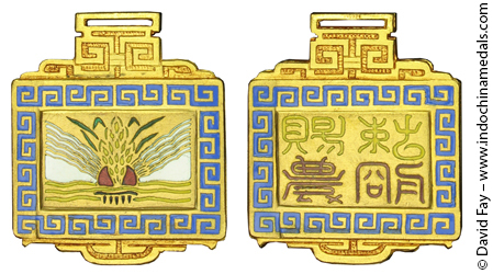Order of Agricultural Merit - Cl 2