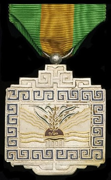 Order of Agricultural Merit - Cl 3