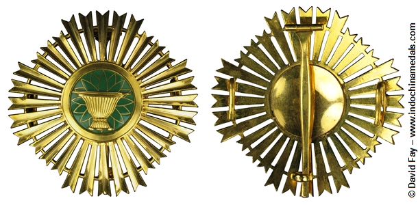 Royal Order of Sahametrei Star