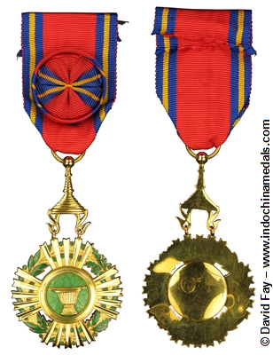 Royal Order of Sahametrei officer