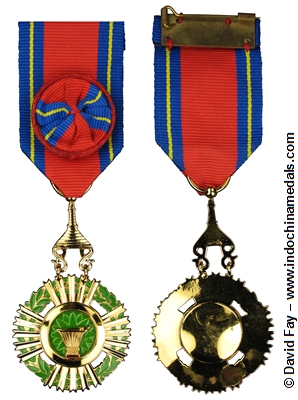 Royal Order of Sahametrei - Officer