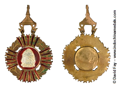 Royal Order of Sahametrei modified