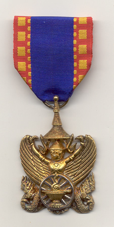 Sena Jayaseddh Medal - Kingdom