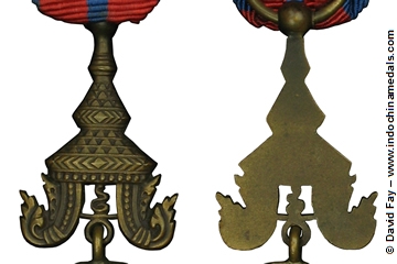 Medal of National Defence Compare