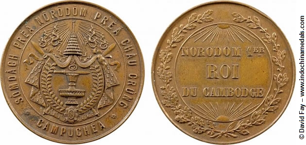 Medal of Norodom 1 Bronze