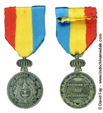 Medal of Norodom 1 Silver