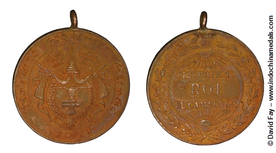 Medal of Norodom 1 Copper