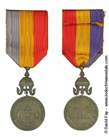 Medal of Sisowatn 1 Silver