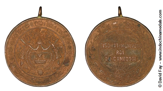 Medal of Sisowath Monivong Copper
