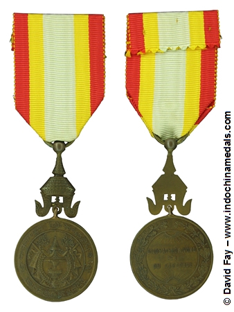 Medal of Sisowath Monivong Bronze