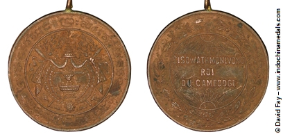Medal of Sisowath Monivong Compare