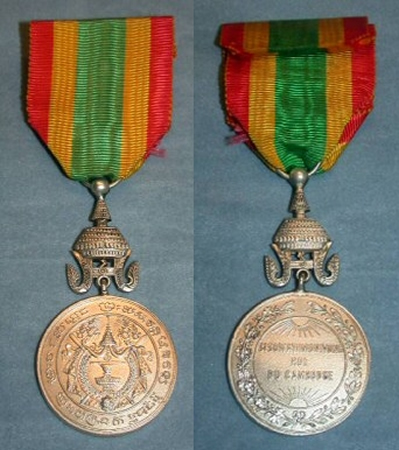 Medal of Sisowath Monivong Gold