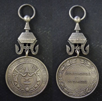 Medal of Sisowath Monivong Silver