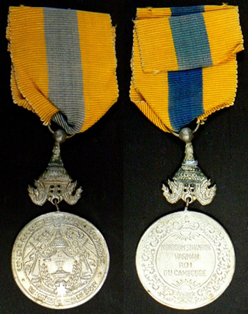 Medal of Norodom Sihanouk Silver