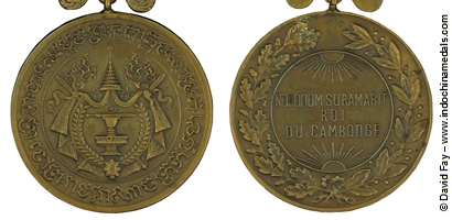 Medal of Norodom Suramarit Compare