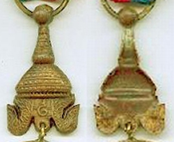 Medal of Norodom Suramarit Compare Suspension