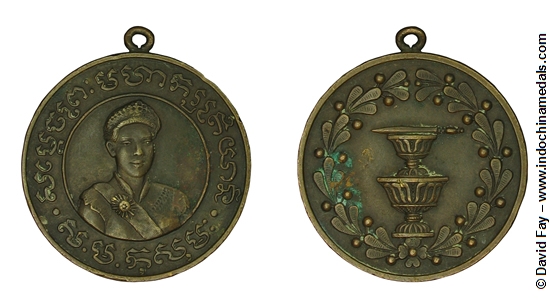 Order of the Queen Bronze Medal Dug