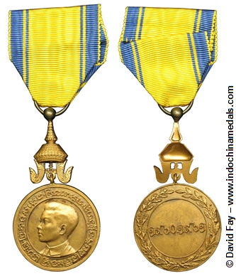 Anussara Medal of Royal Remembrance - Bronze