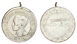 Anussara Medal of Royal Remembrance - Silver