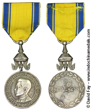 Anussara Medal of Royal Remembrance - Silver