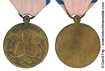 Khemar Patekar Medal of Cambodian Recognition - Bronze