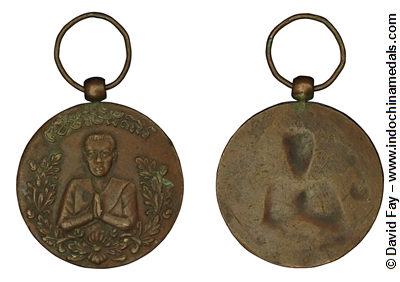 Khemar Patekar Medal of Cambodian Recognition - Bronze