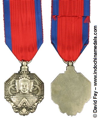 Khemara Kelarith Sports Medal