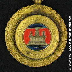 Medal of People's Socialist Community 3