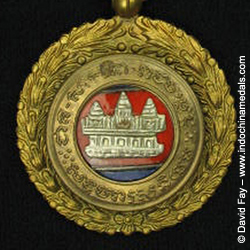 Medal of People's Socialist Community 4