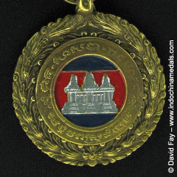 Medal of People's Socialist Community 7