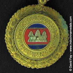 Medal of People's Socialist Community 9