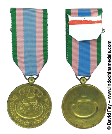 Medal of N'tl Const - National Olympic Staduim