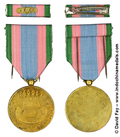 Medal of N'tl Const - National Olympic Staduim