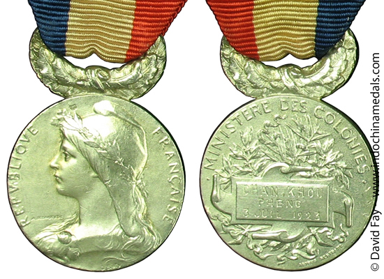 Honor Medal