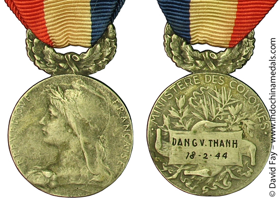 Honor Medal