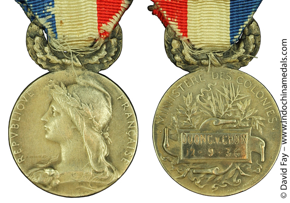 Honor Medal