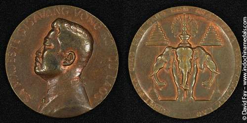 OR T3 Bronze Coin