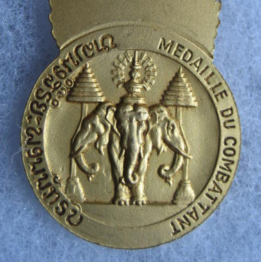 Veterans Medal detail