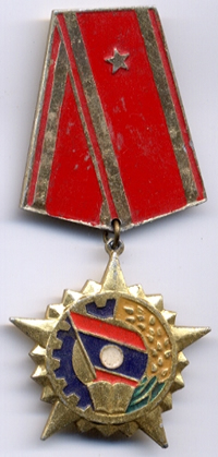 trial medal b