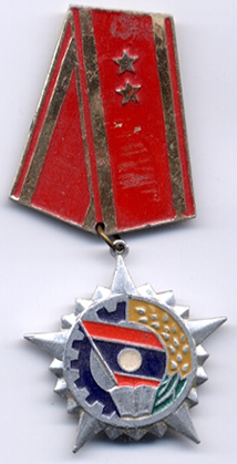 trial medal b
