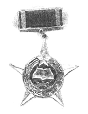 Trial Medal C Picture