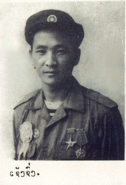 Hero of Lao PDR recipient picture