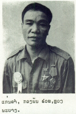 Hero of Lao PDR recipient picture