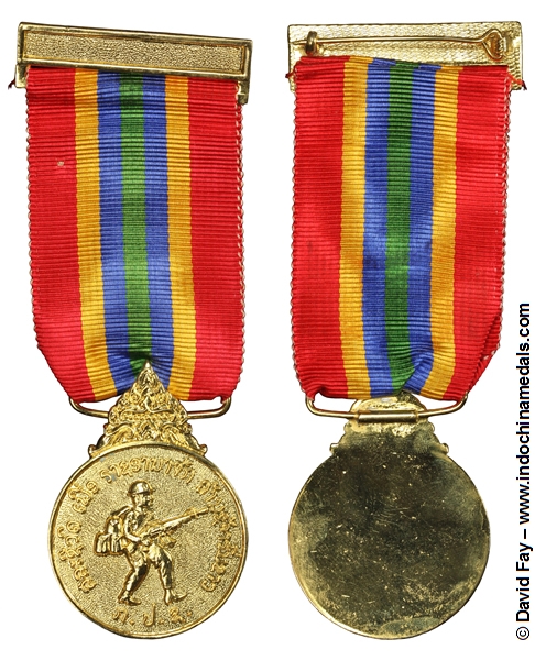 Unknown Medal Picture