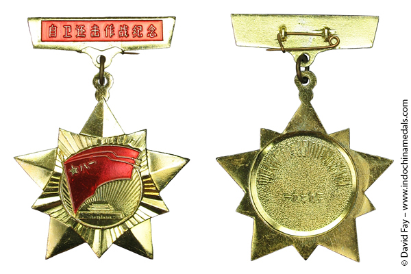 unk Medal