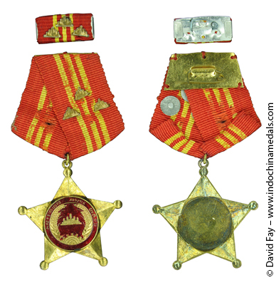 03 The National Defense Decoration Cl1