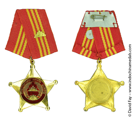 03 The National Defense Decoration Cl3