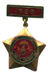 Outstading Soldier Badge